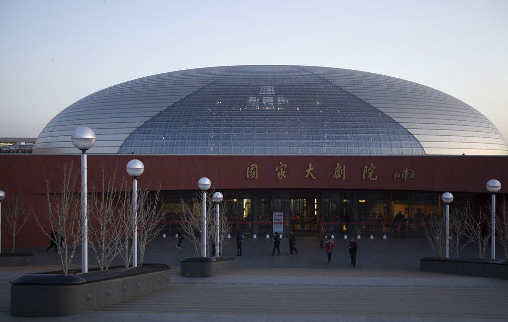 北京国家大剧院