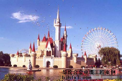 北京市石景山游乐园工程